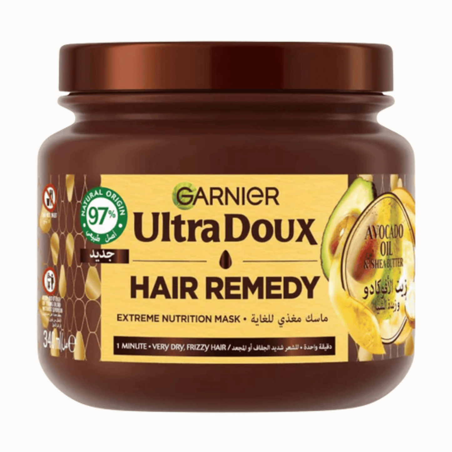 Garnier Ultra Doux Avacado Oil Hair Remedy (340ml) SkinStash