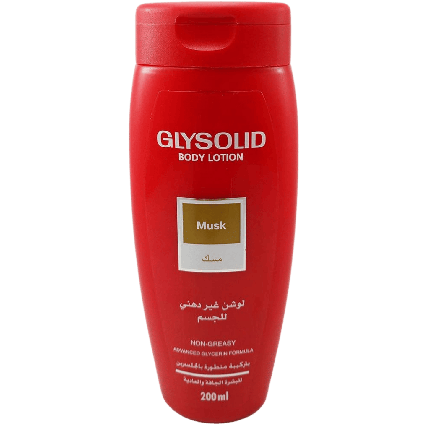 Glysolid Body Lotion Mild & Calming Care For Sensitive Skin (250ml) SkinStash