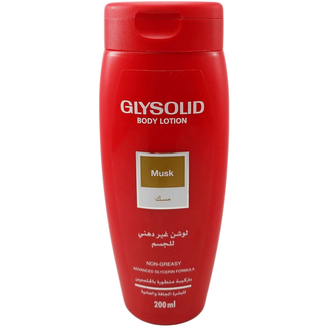 Glysolid Body Lotion Mild & Calming Care For Sensitive Skin (250ml) wellkart
