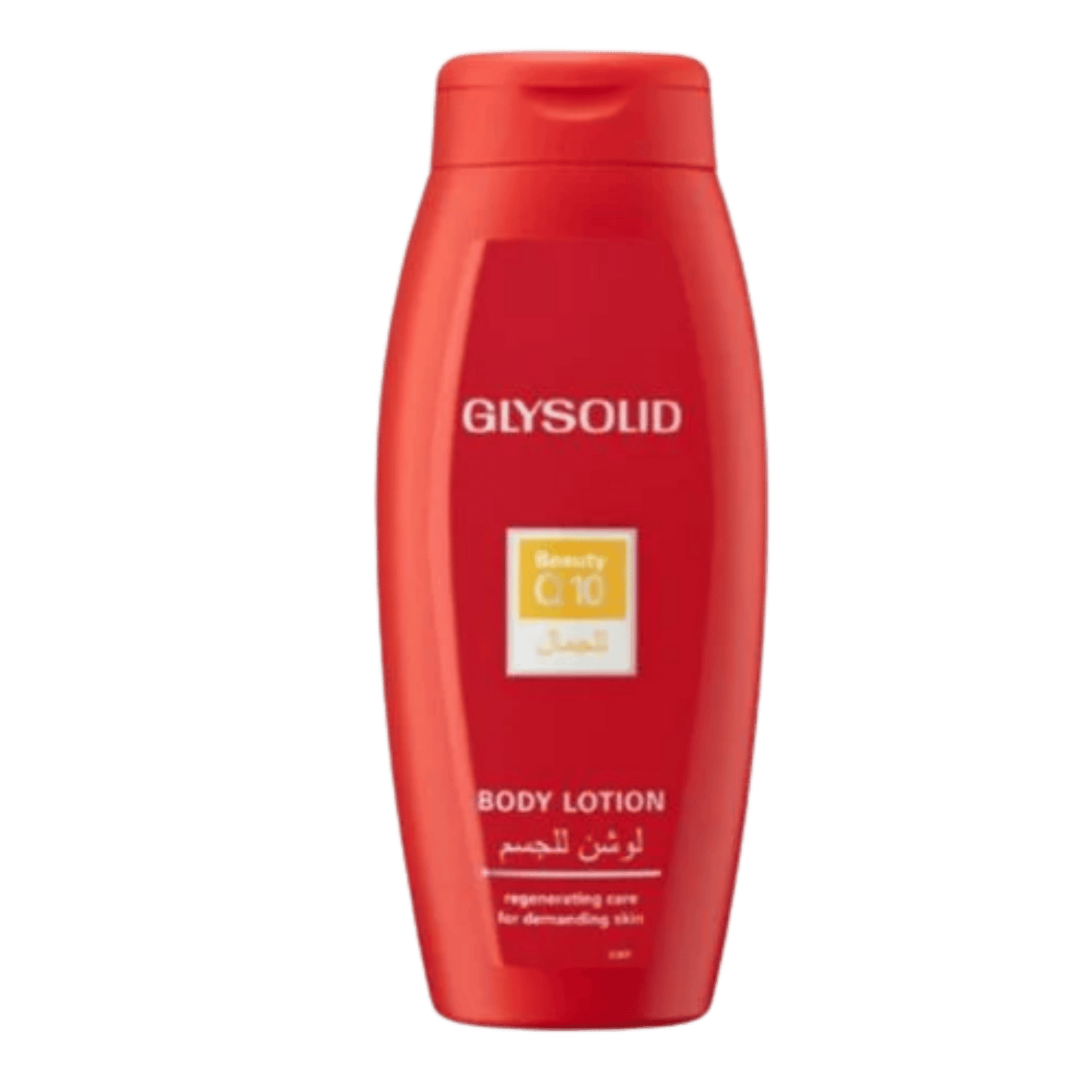Glysolid Body Lotion Mild & Calming Care For Sensitive Skin (250ml) SkinStash