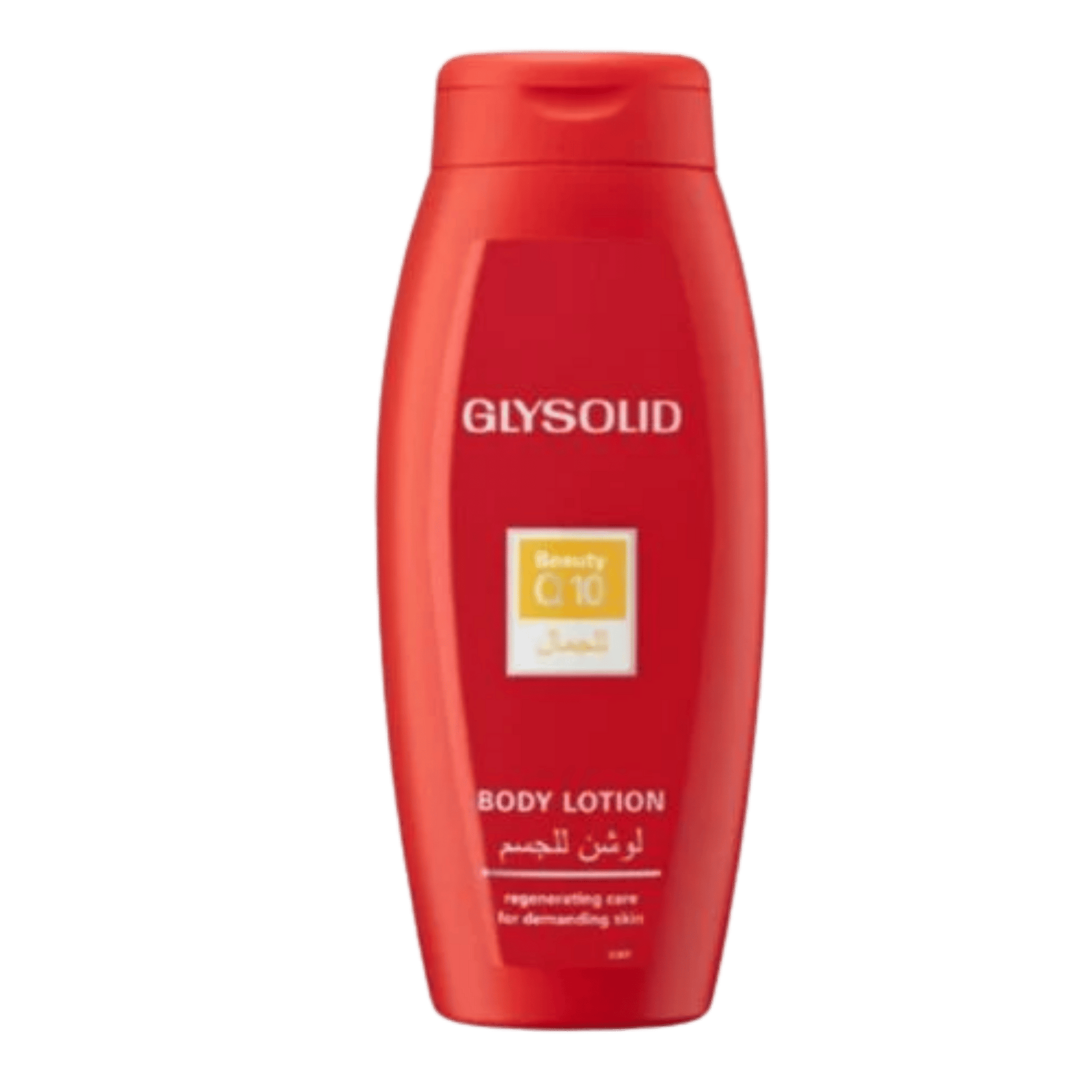 Glysolid Body Lotion Mild & Calming Care For Sensitive Skin (250ml) SkinStash