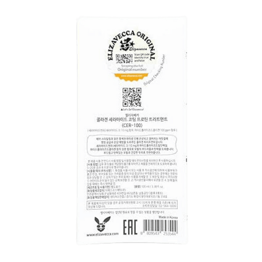 Elizavecca CER-100 Collagen Coating Protein ion Injection (50ml) SkinStash