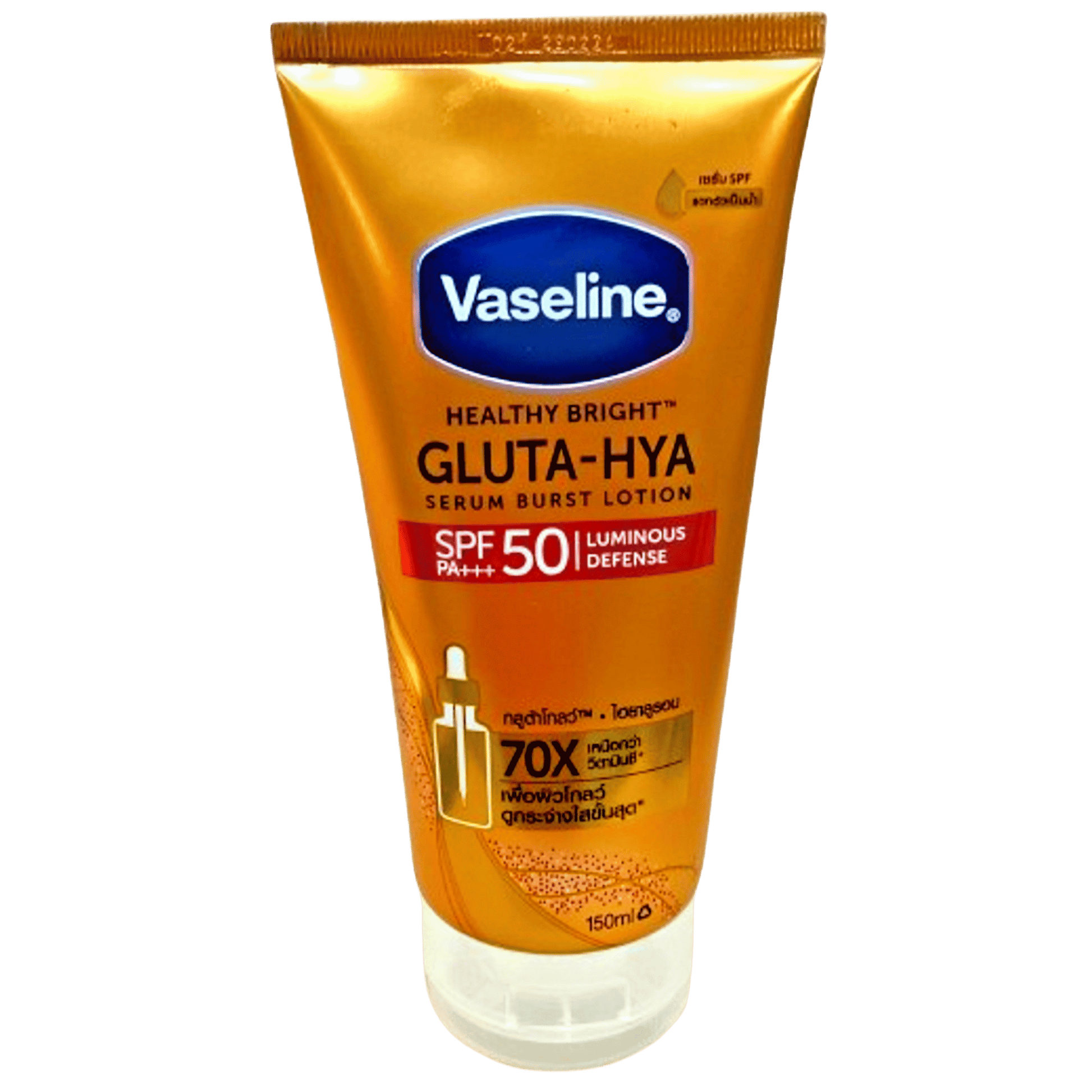 Vaseline Healthy Bright Gluta-Hya Serum Burst Sunscreen Lotion SPF 50 (150ml) SkinStash