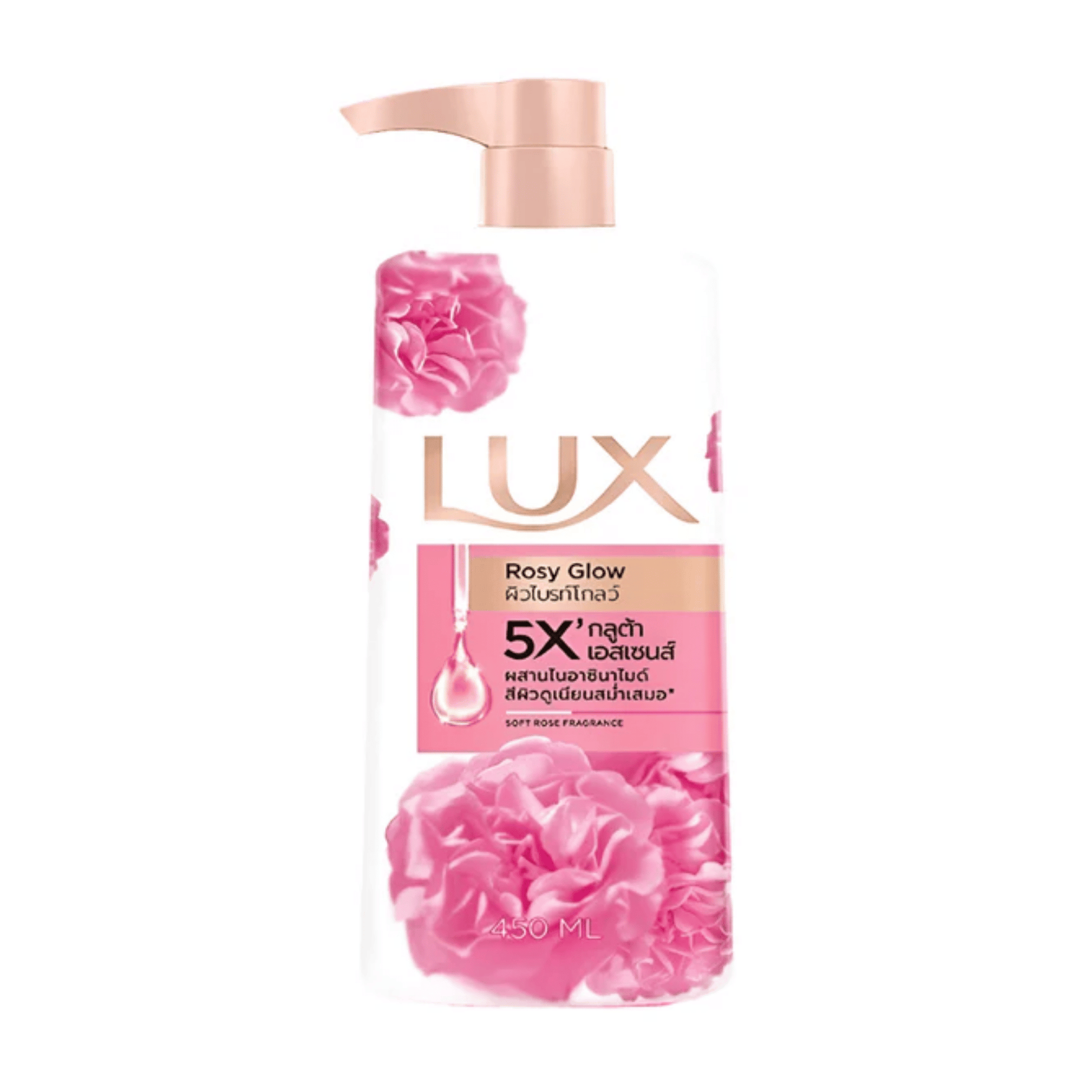 Lux Bodywash (450 ml) SkinStash